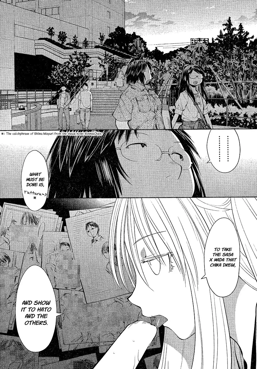 Genshiken Nidaime Chapter 11 7